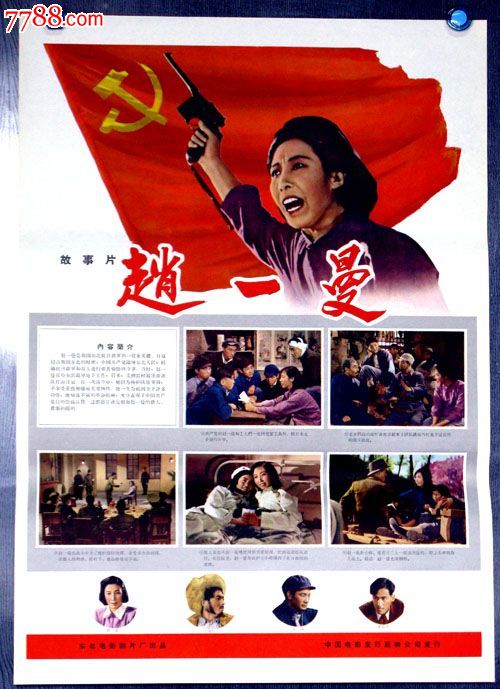 不动产信息查询证明是什么
